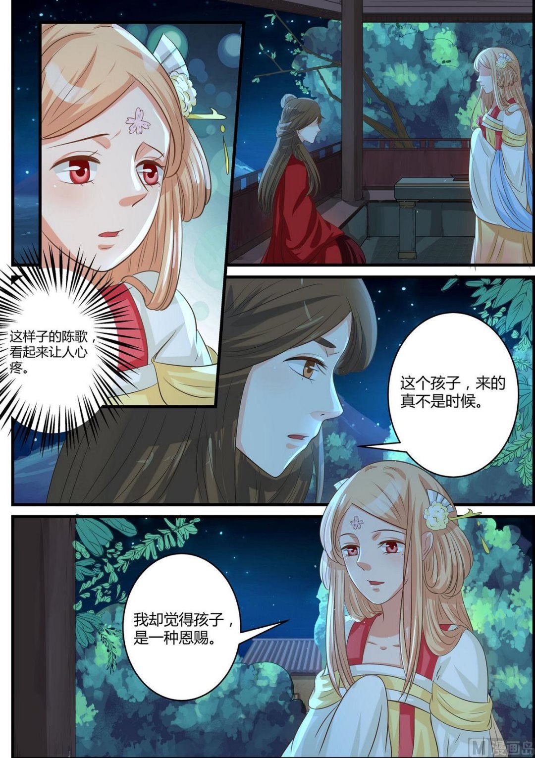 第53话
