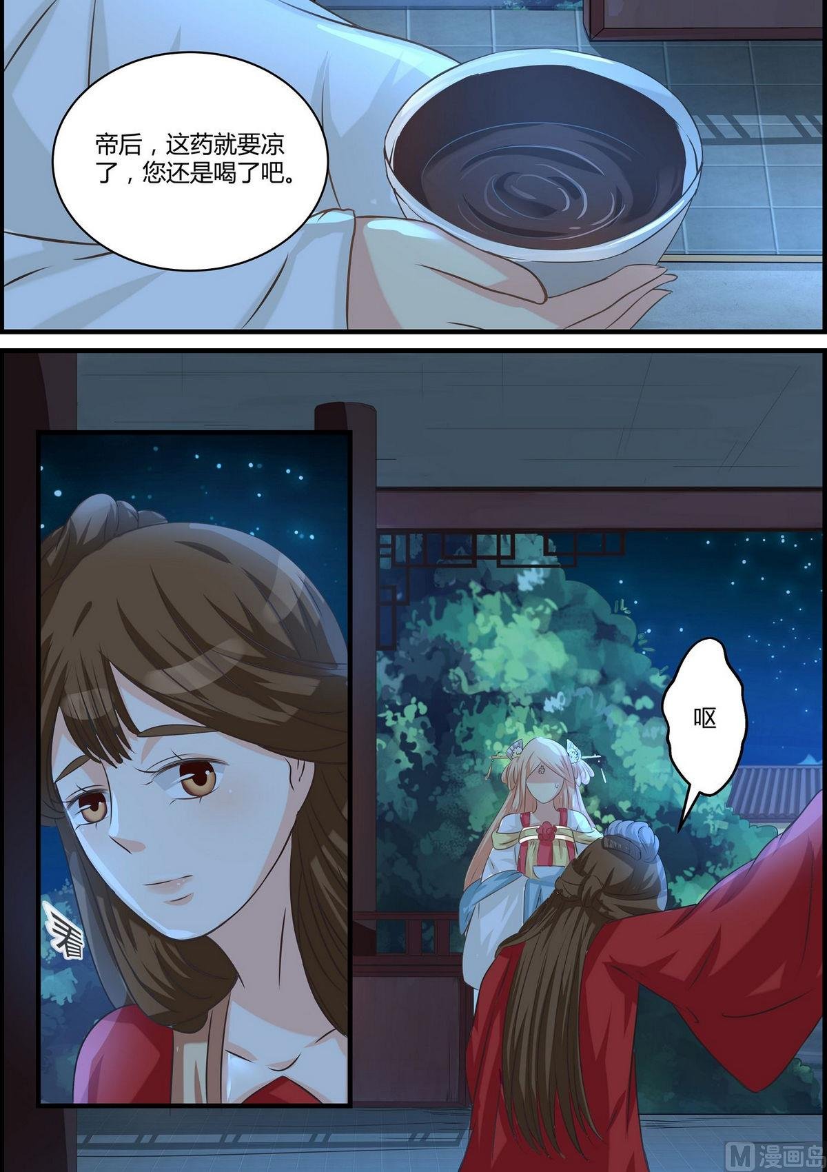 第53话