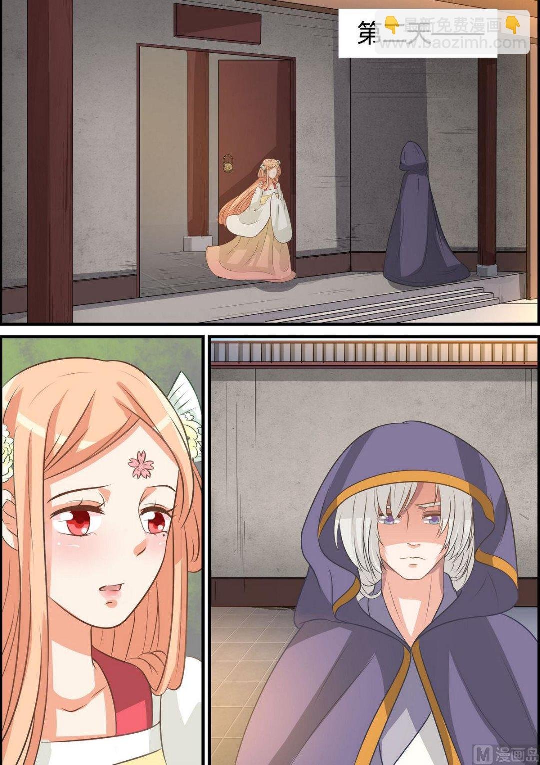 第54话
