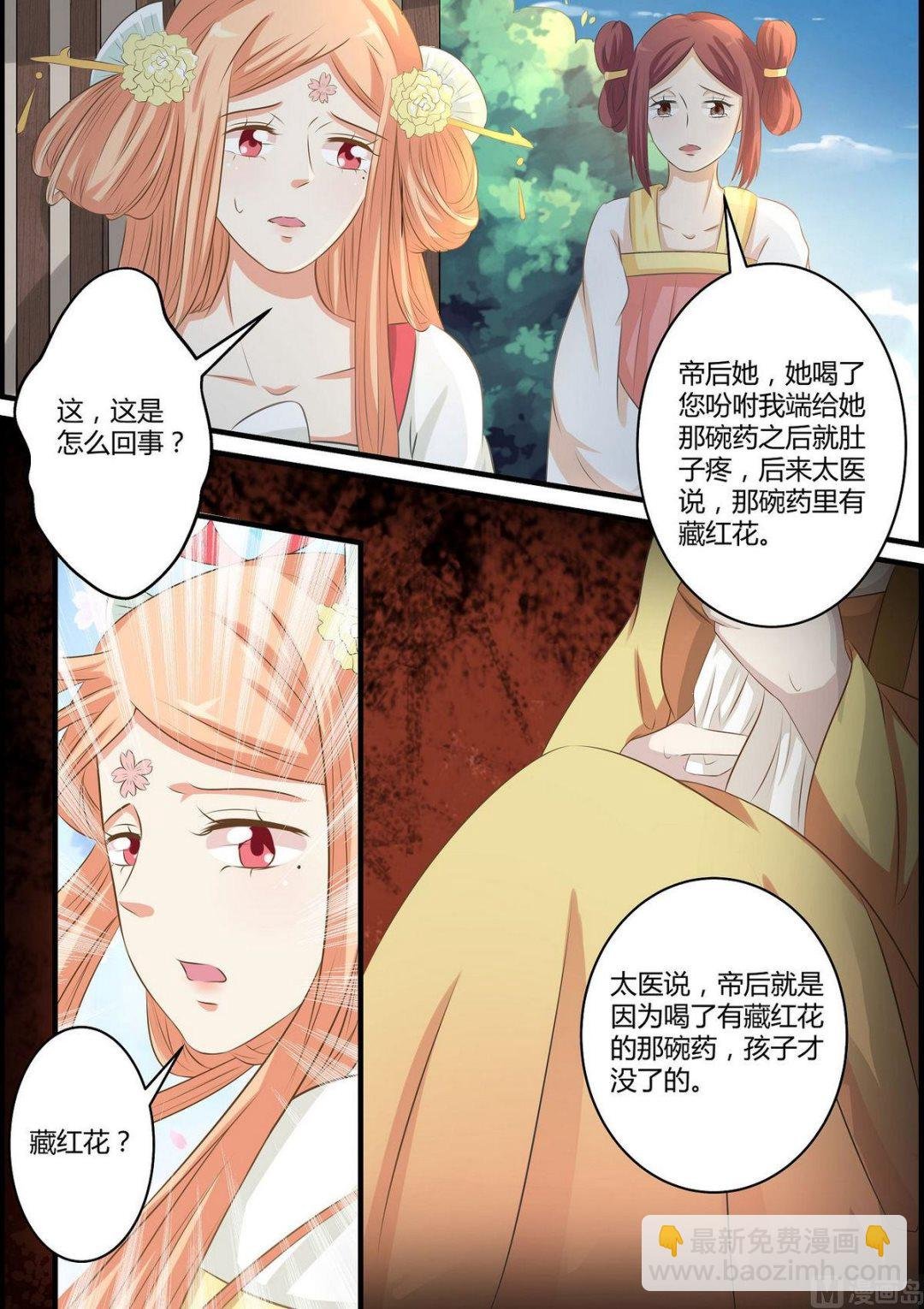 第55话