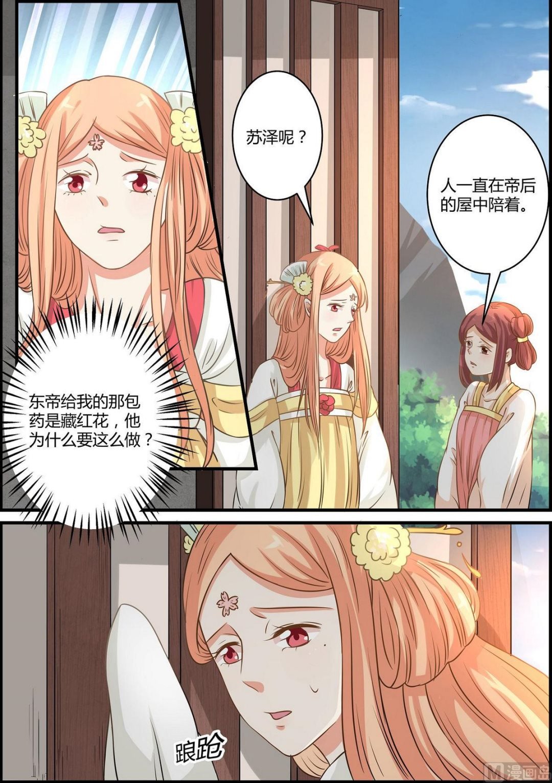 第55话