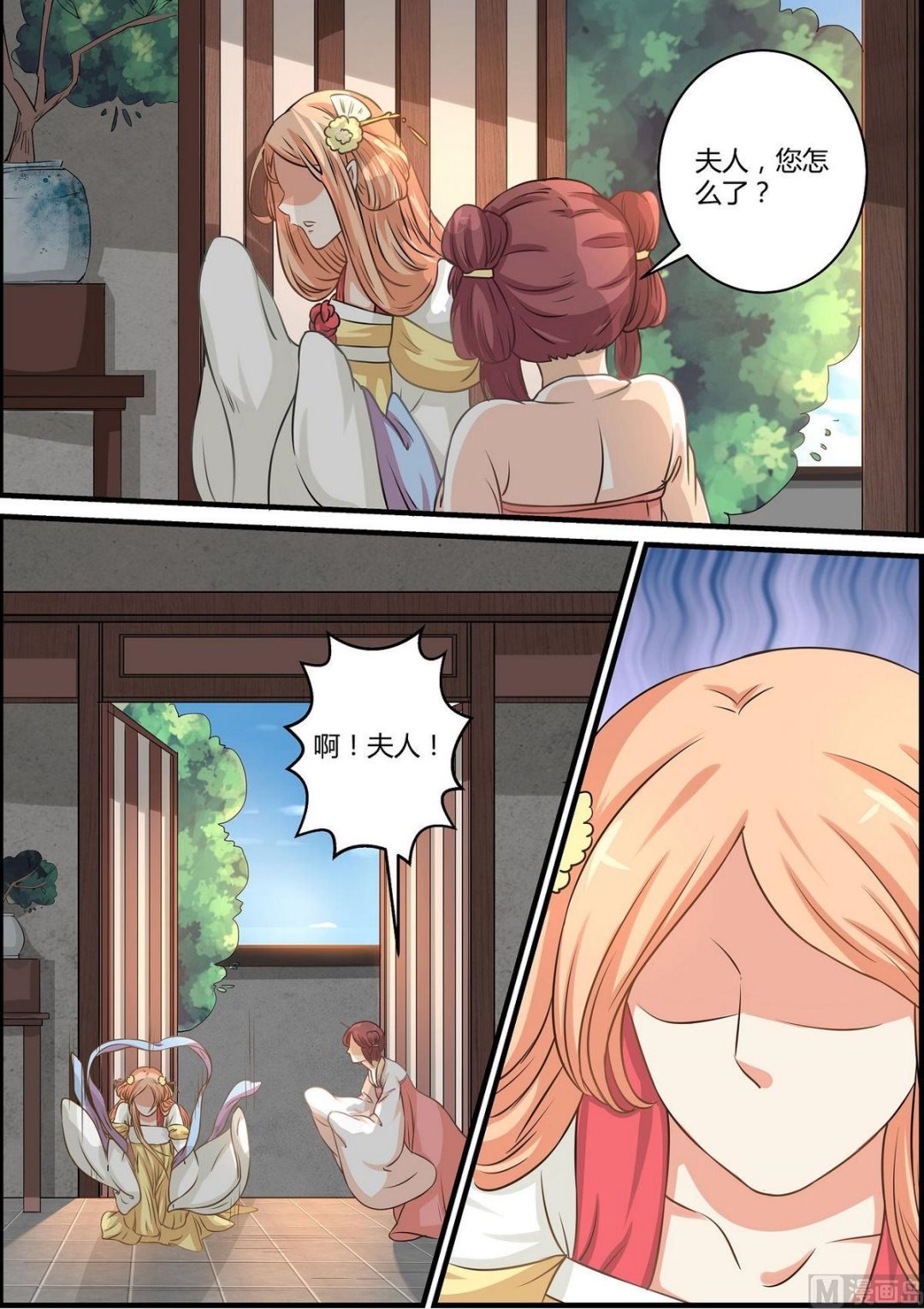 第55话