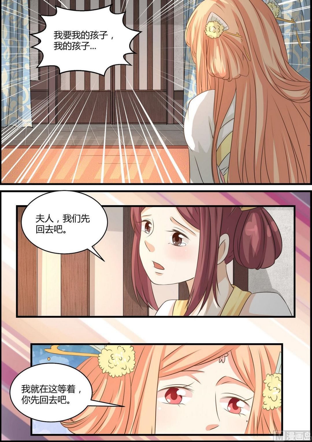 第55话