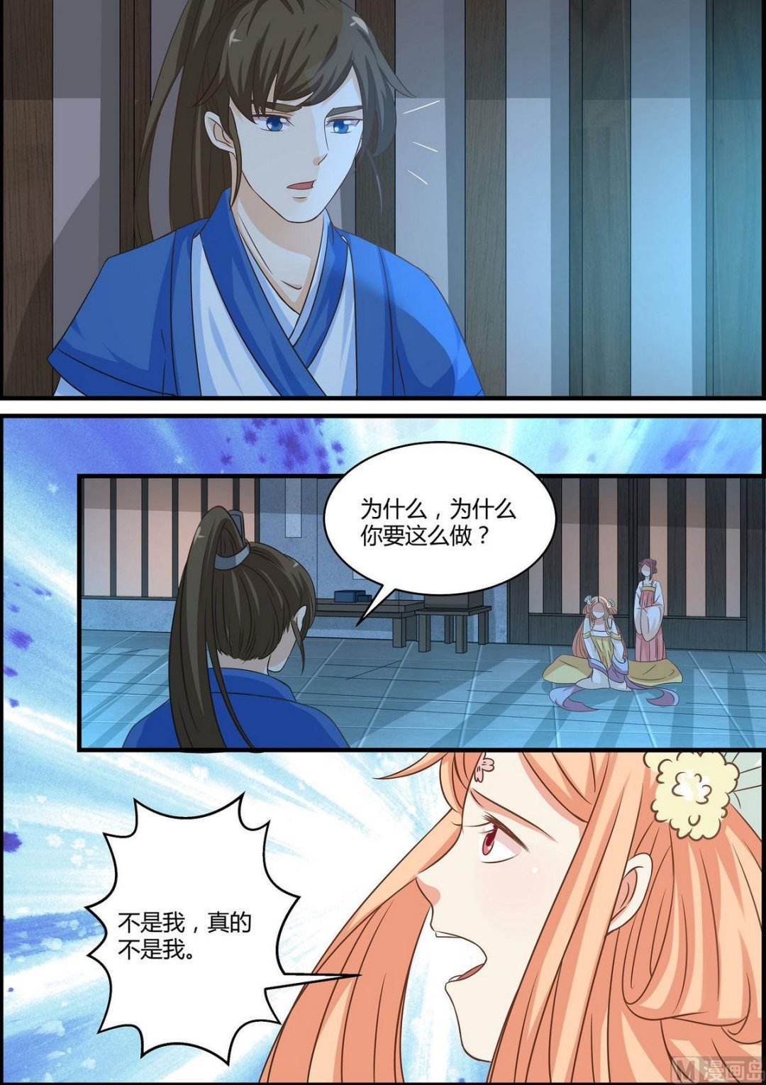 第55话