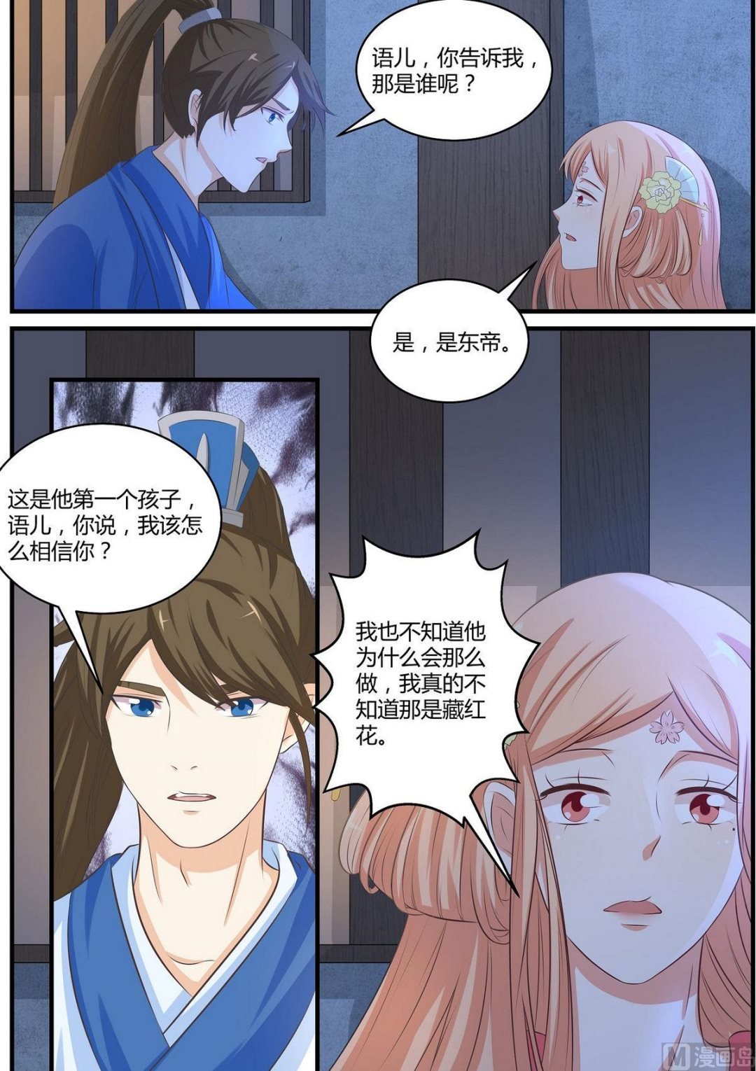 第55话
