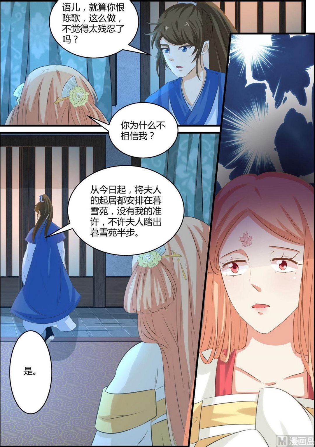 第55话