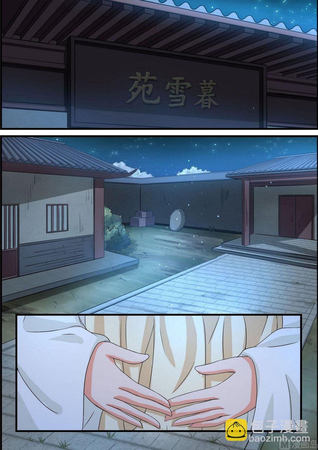 第56话