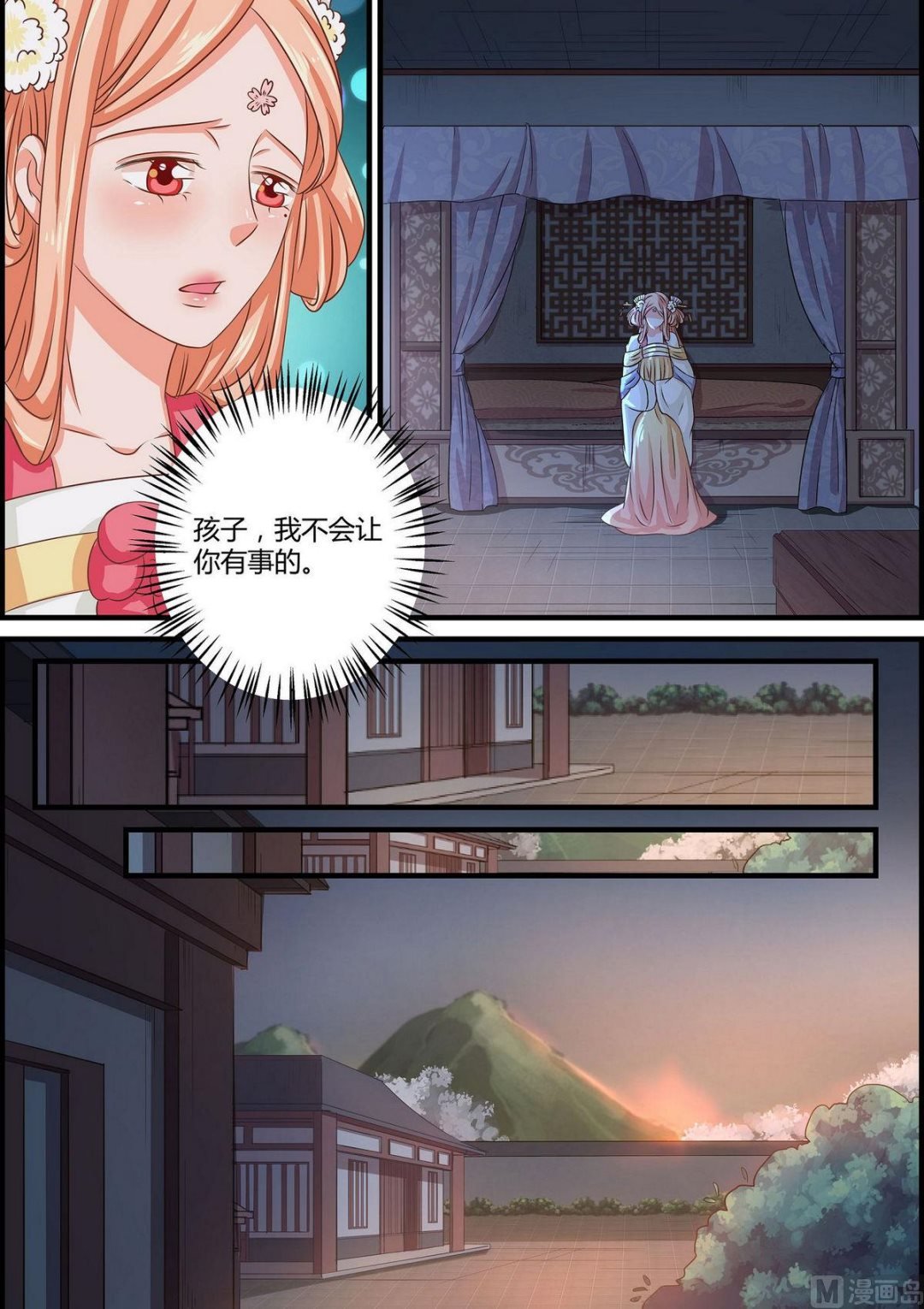 第56话