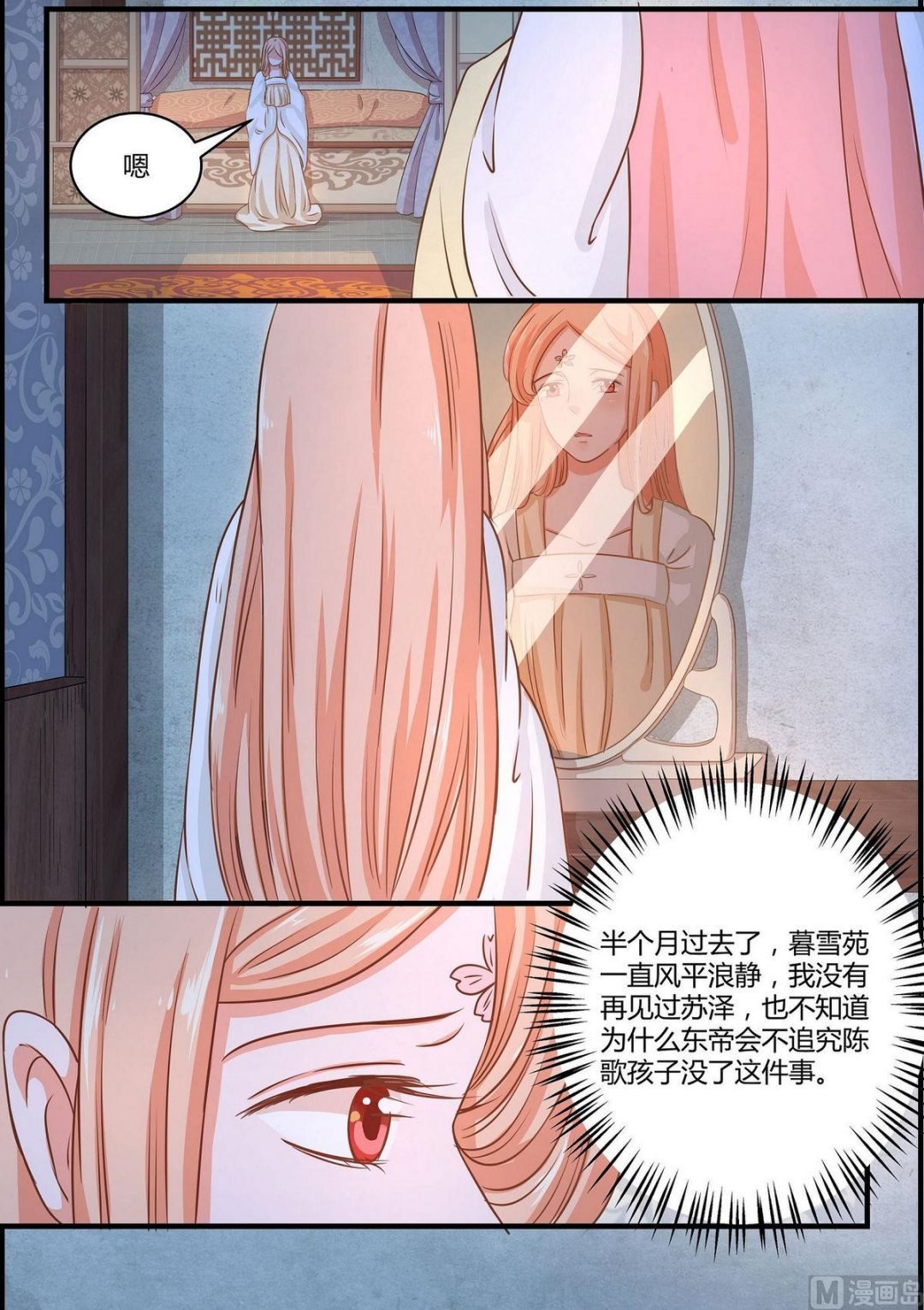 第56话