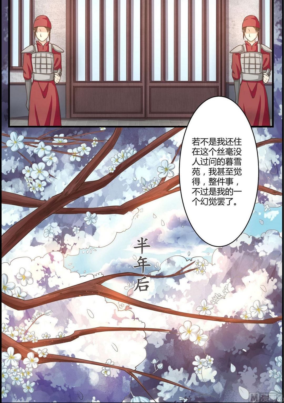 第56话