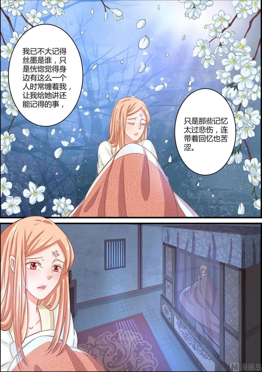 第56话