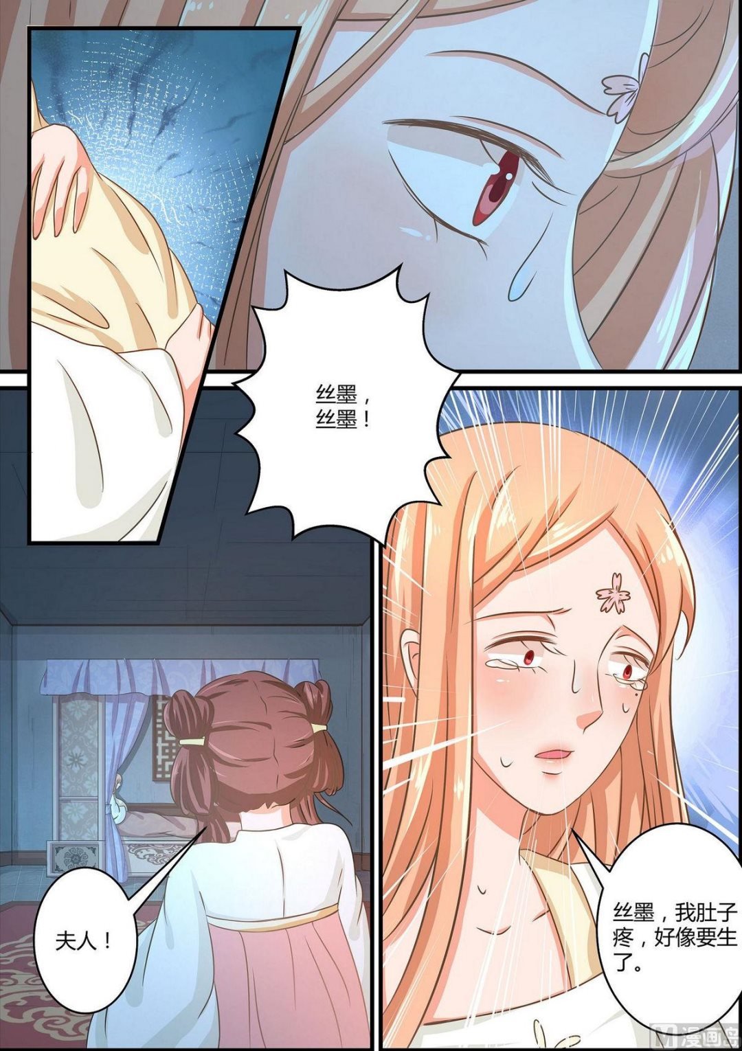 第56话