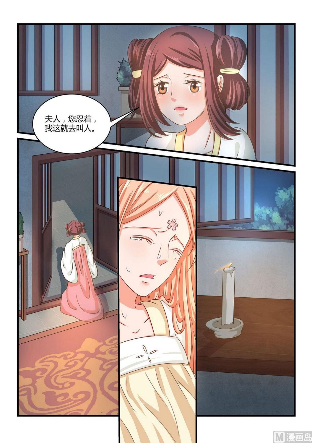 第56话