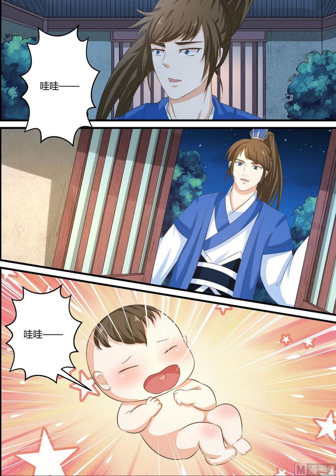 第57话