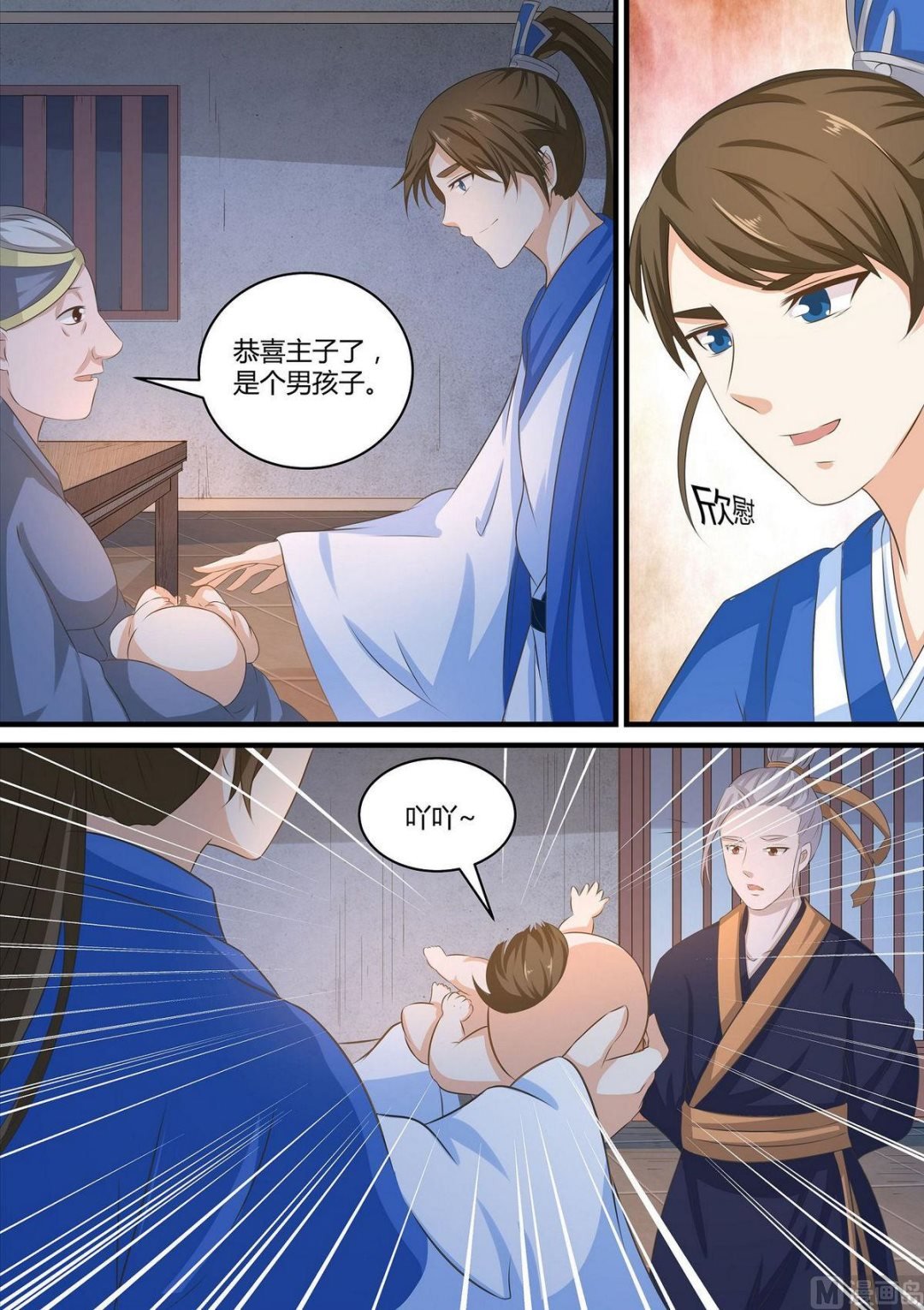 第57话