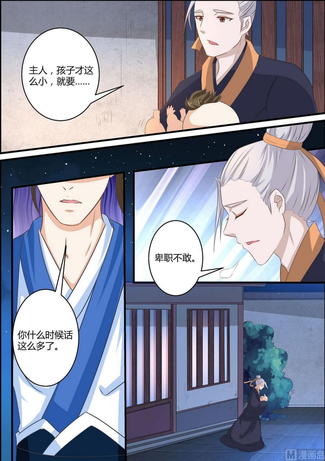 第57话