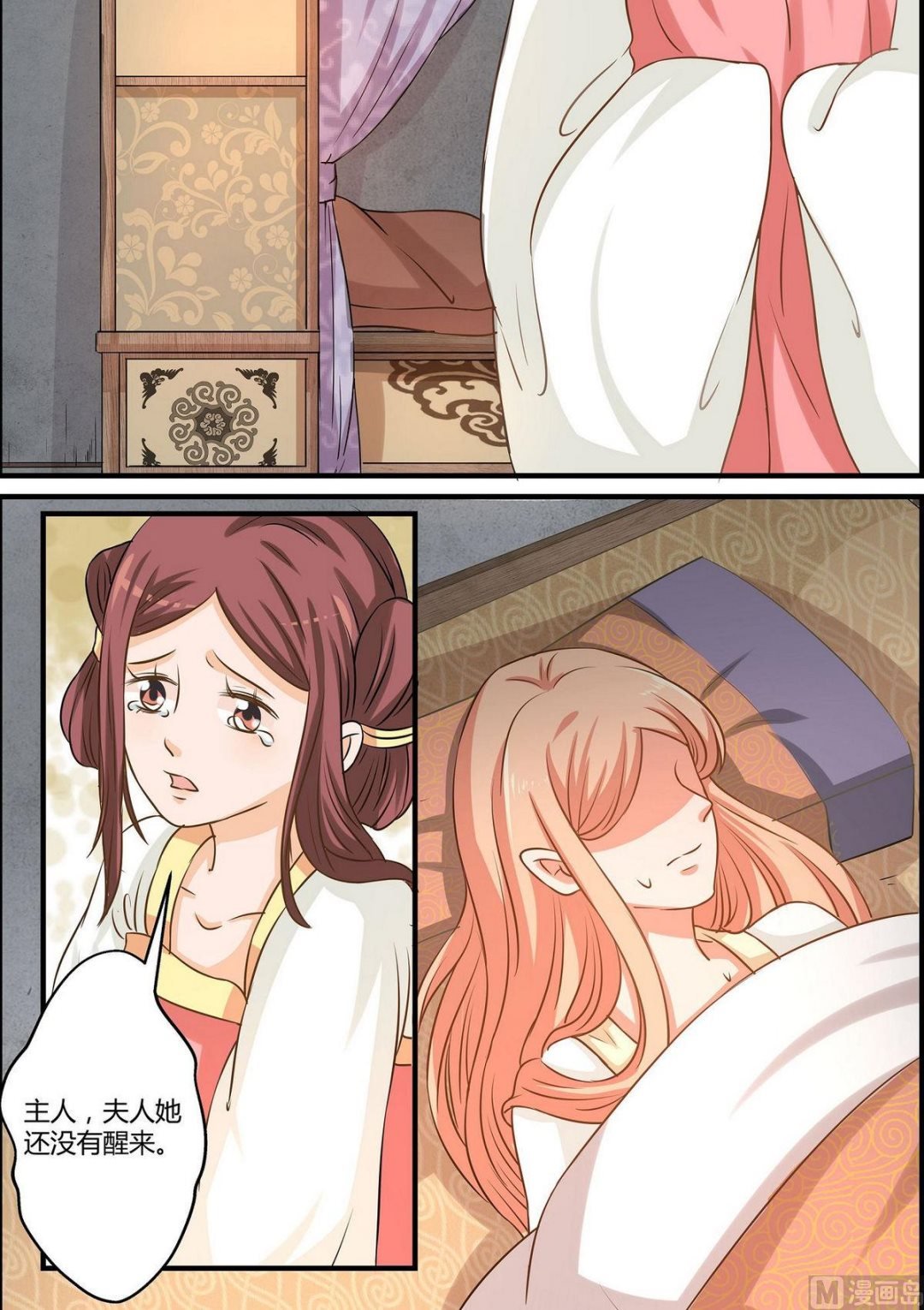 第57话