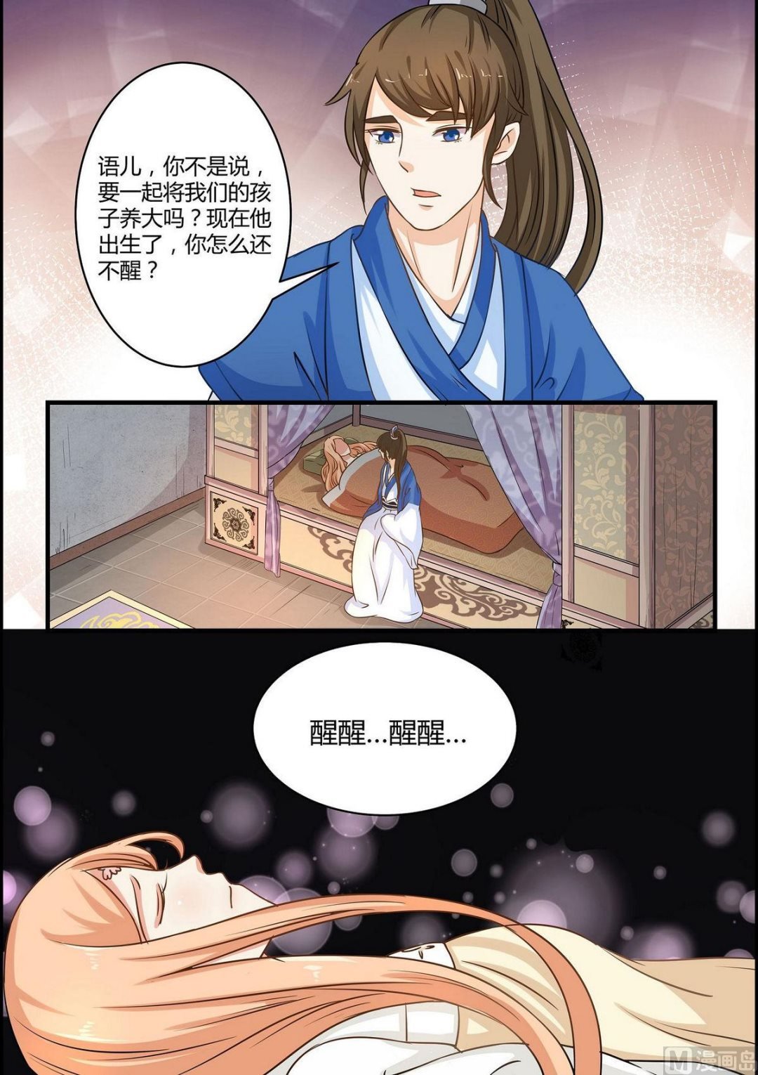 第57话