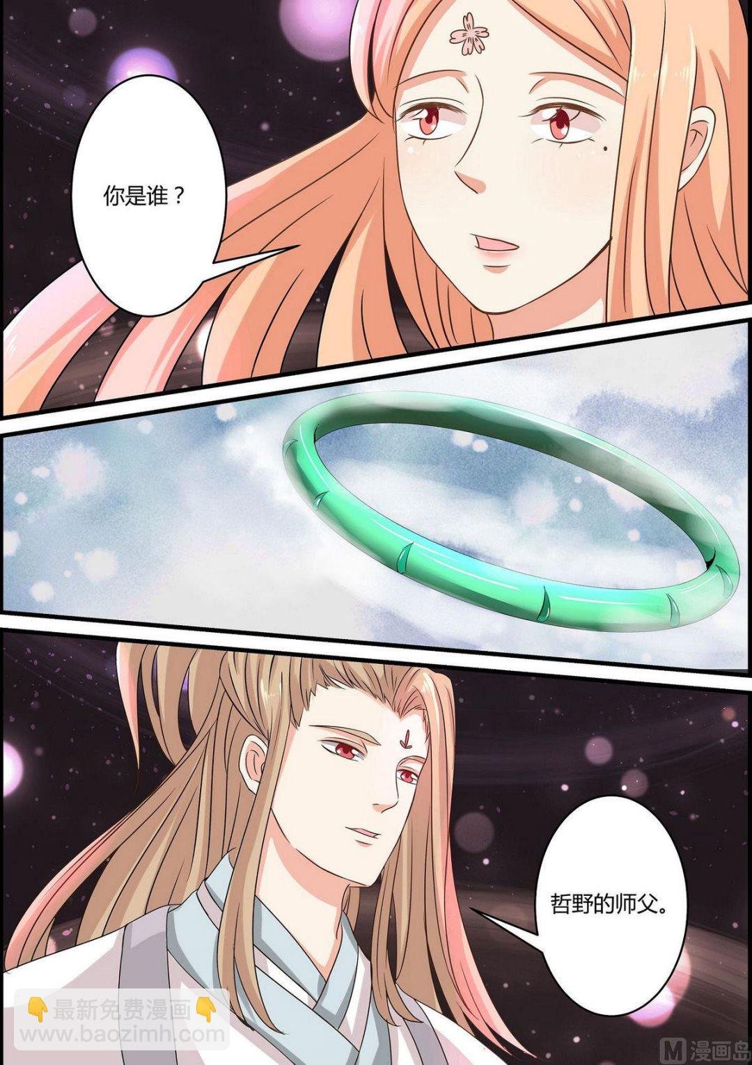 第57话