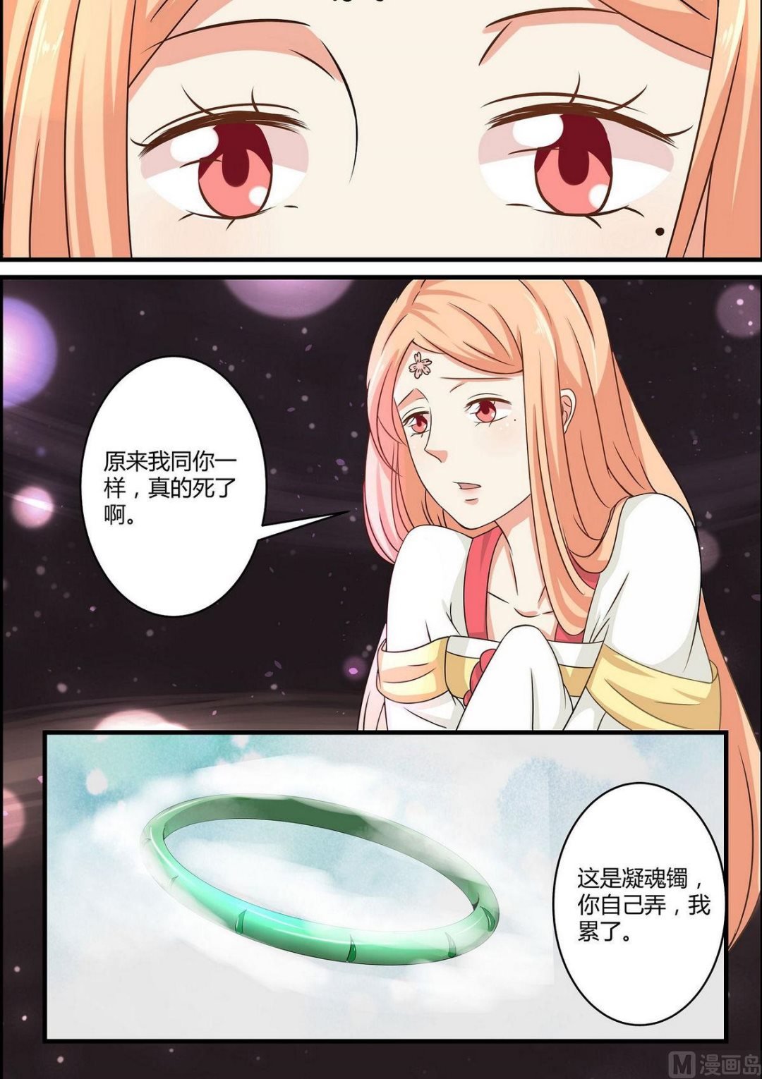 第57话