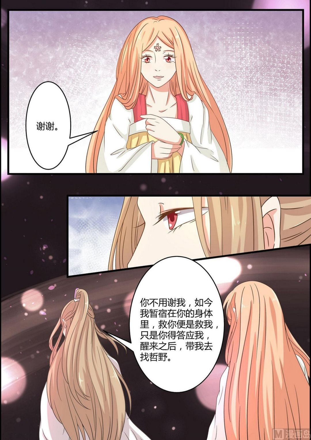 第57话