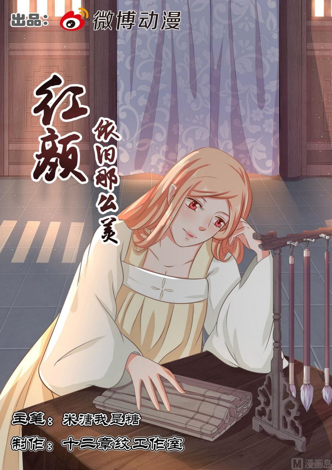 第58话