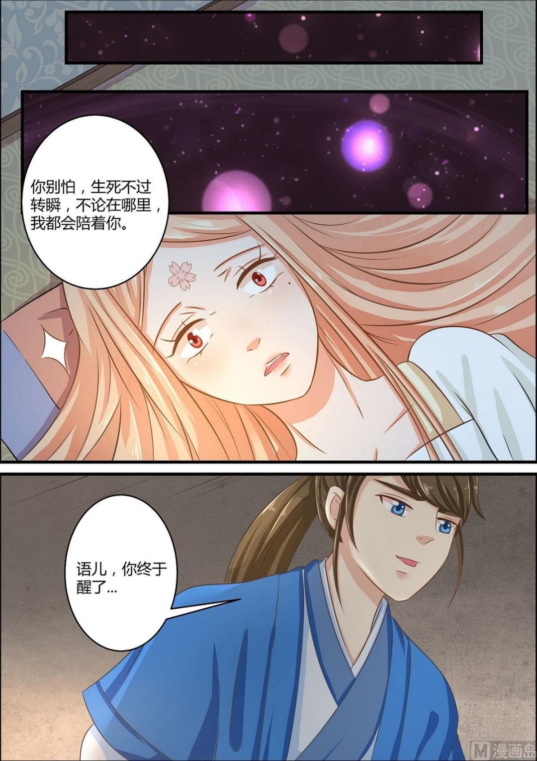 第58话