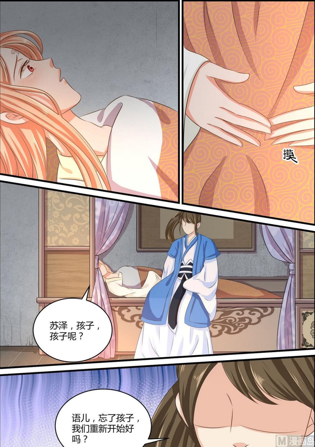 第58话