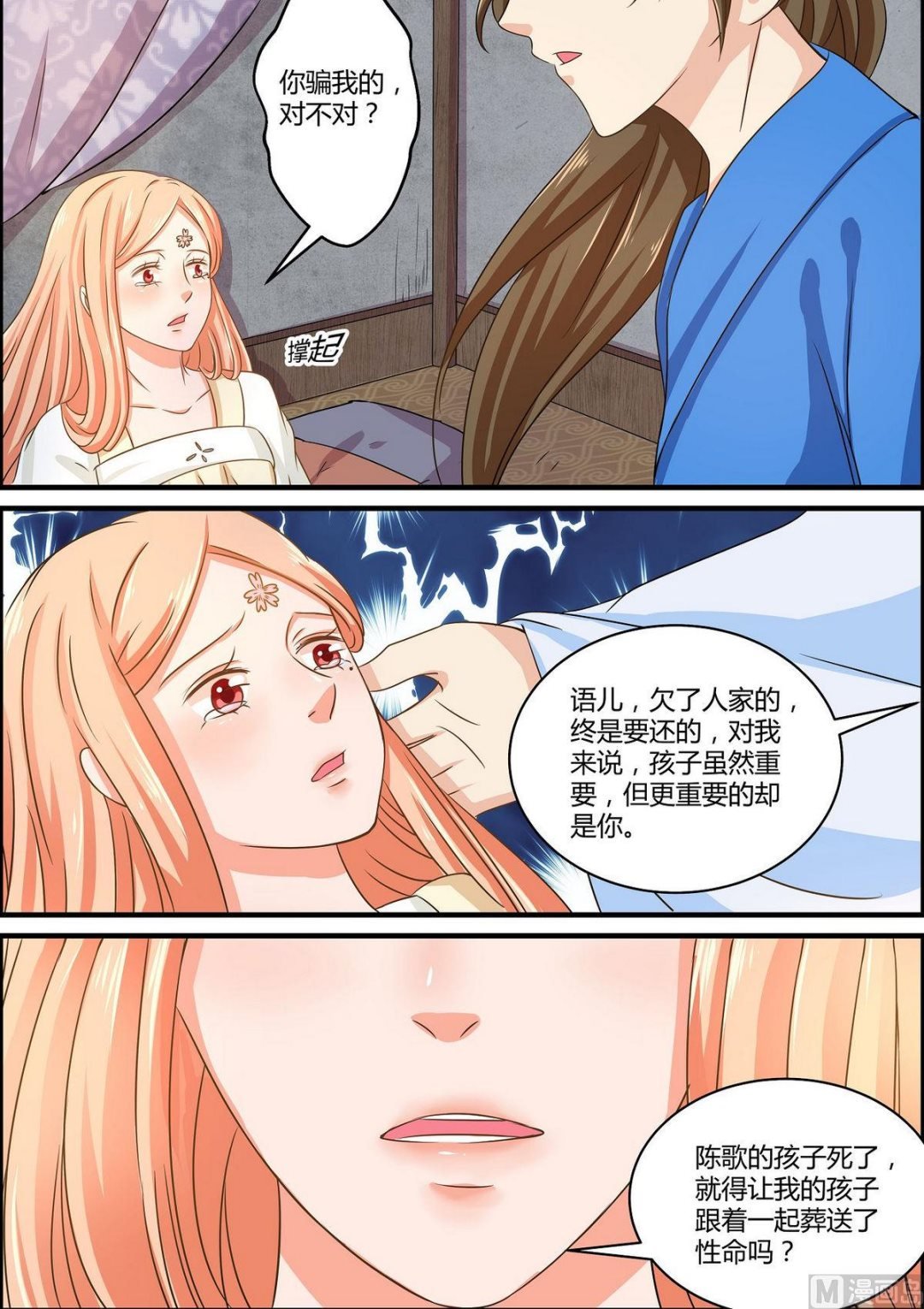 第58话