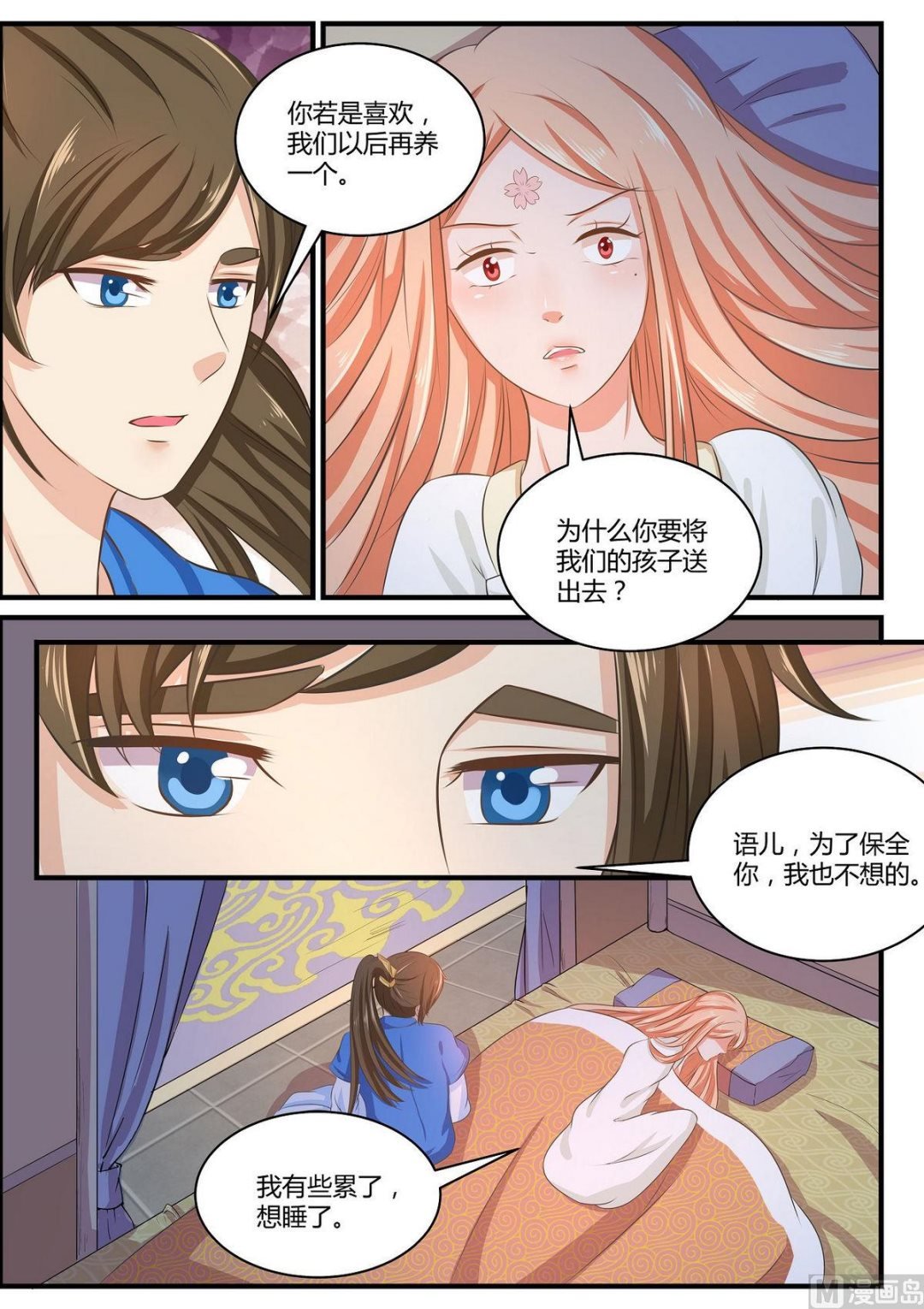 第58话