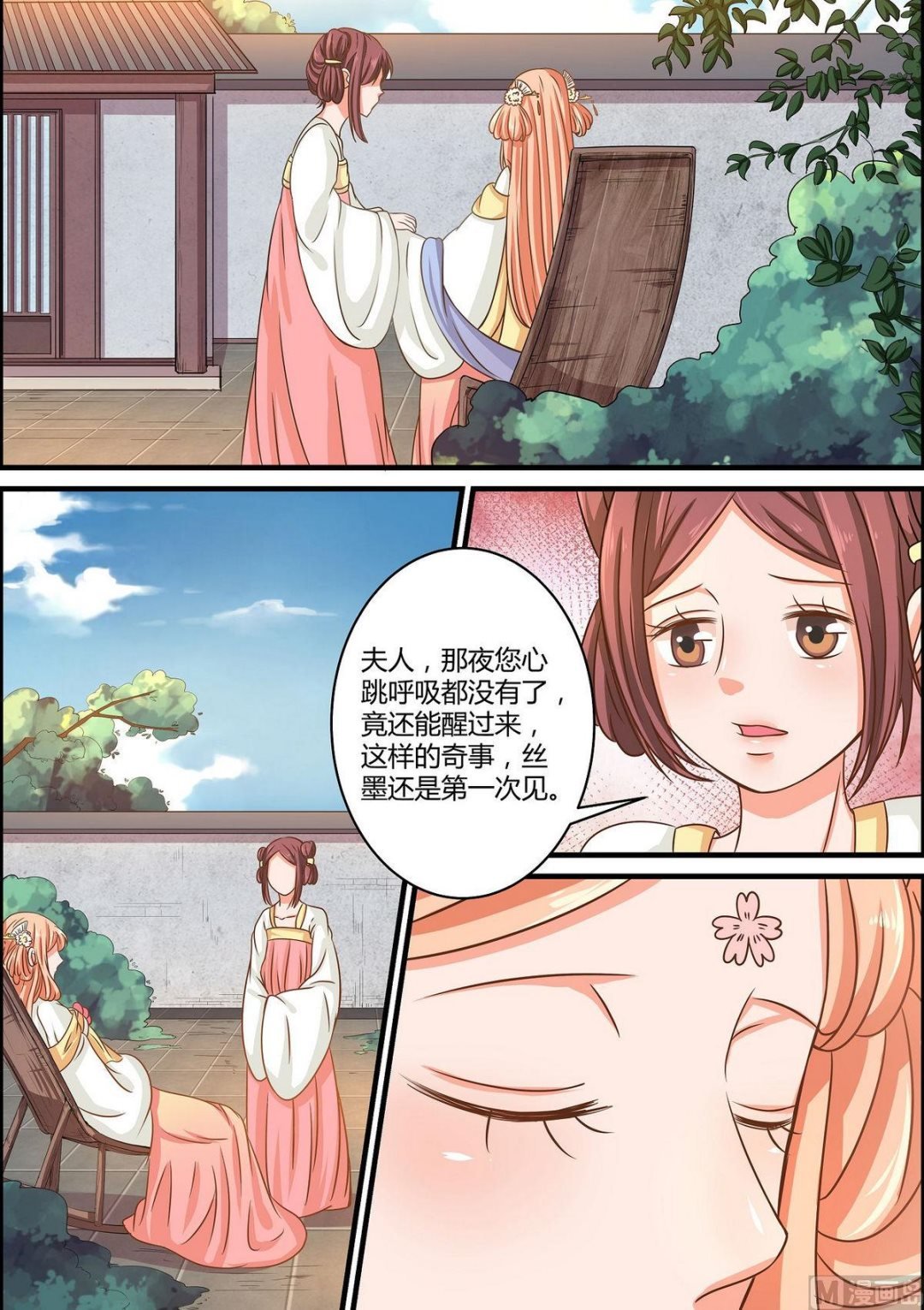 第58话