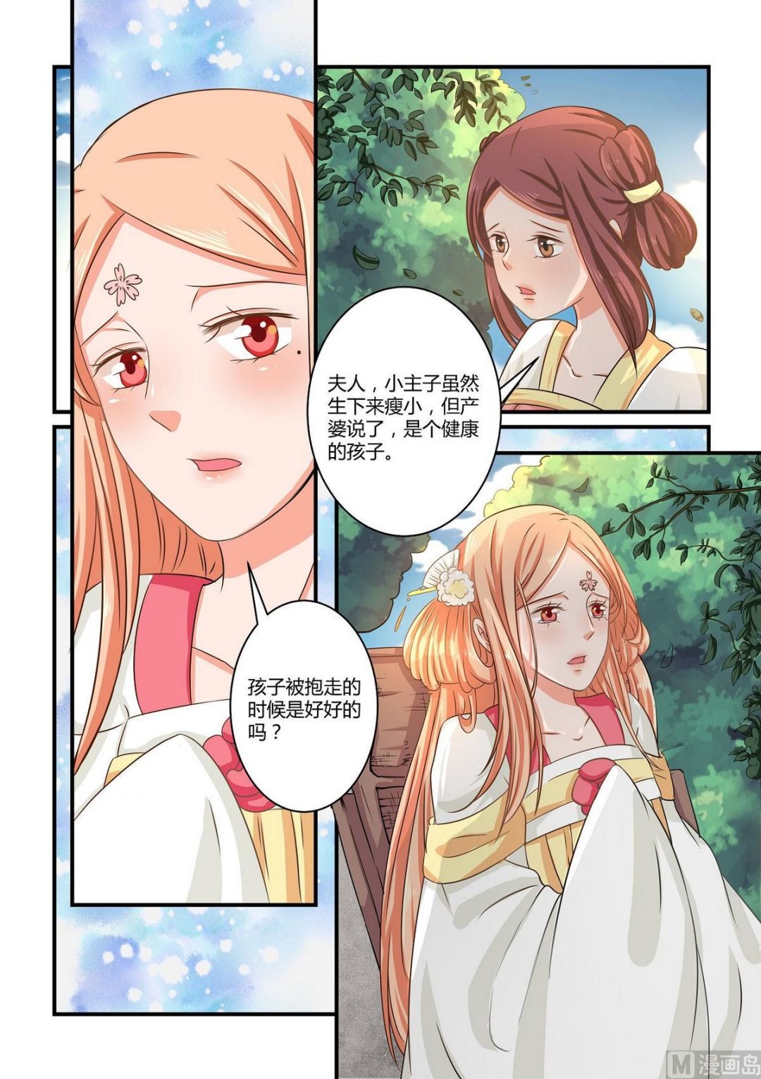 第58话