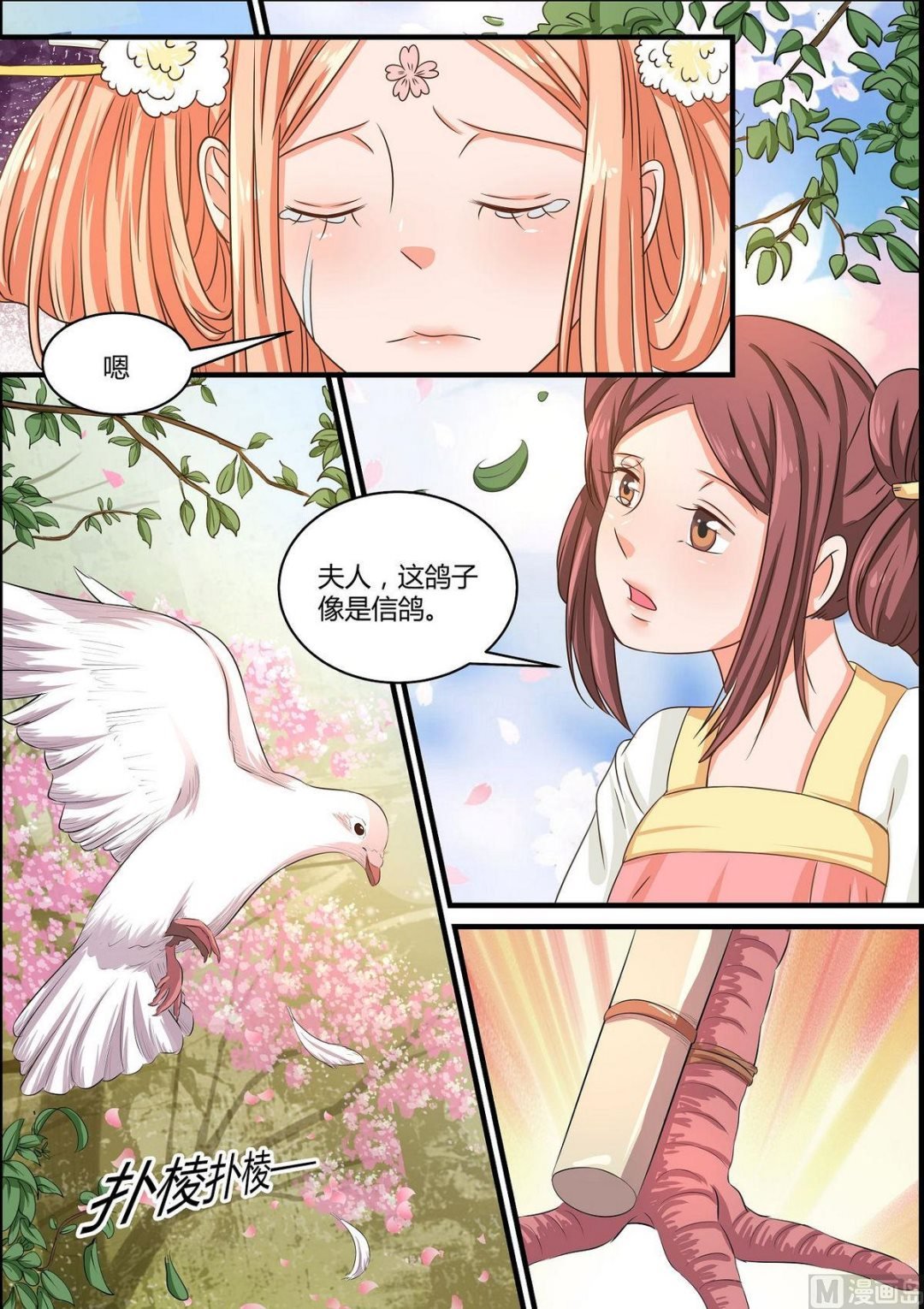 第58话