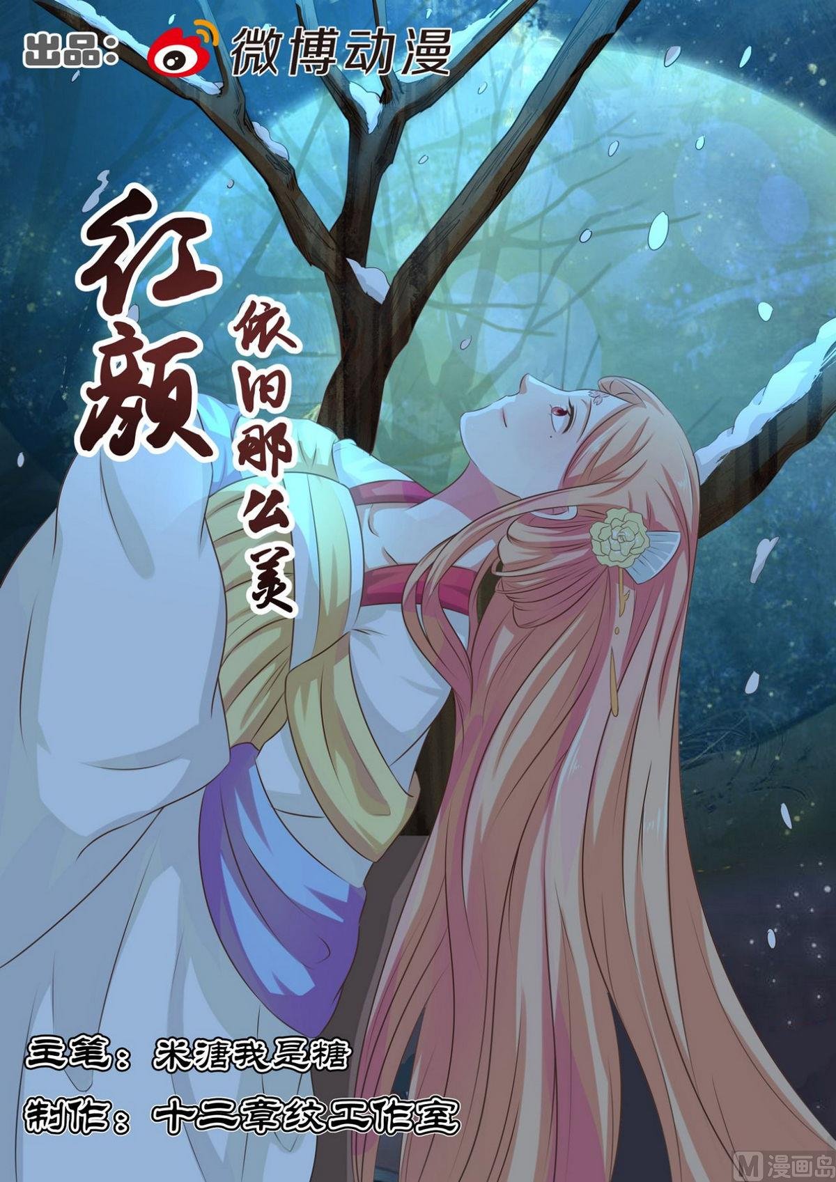 第59话