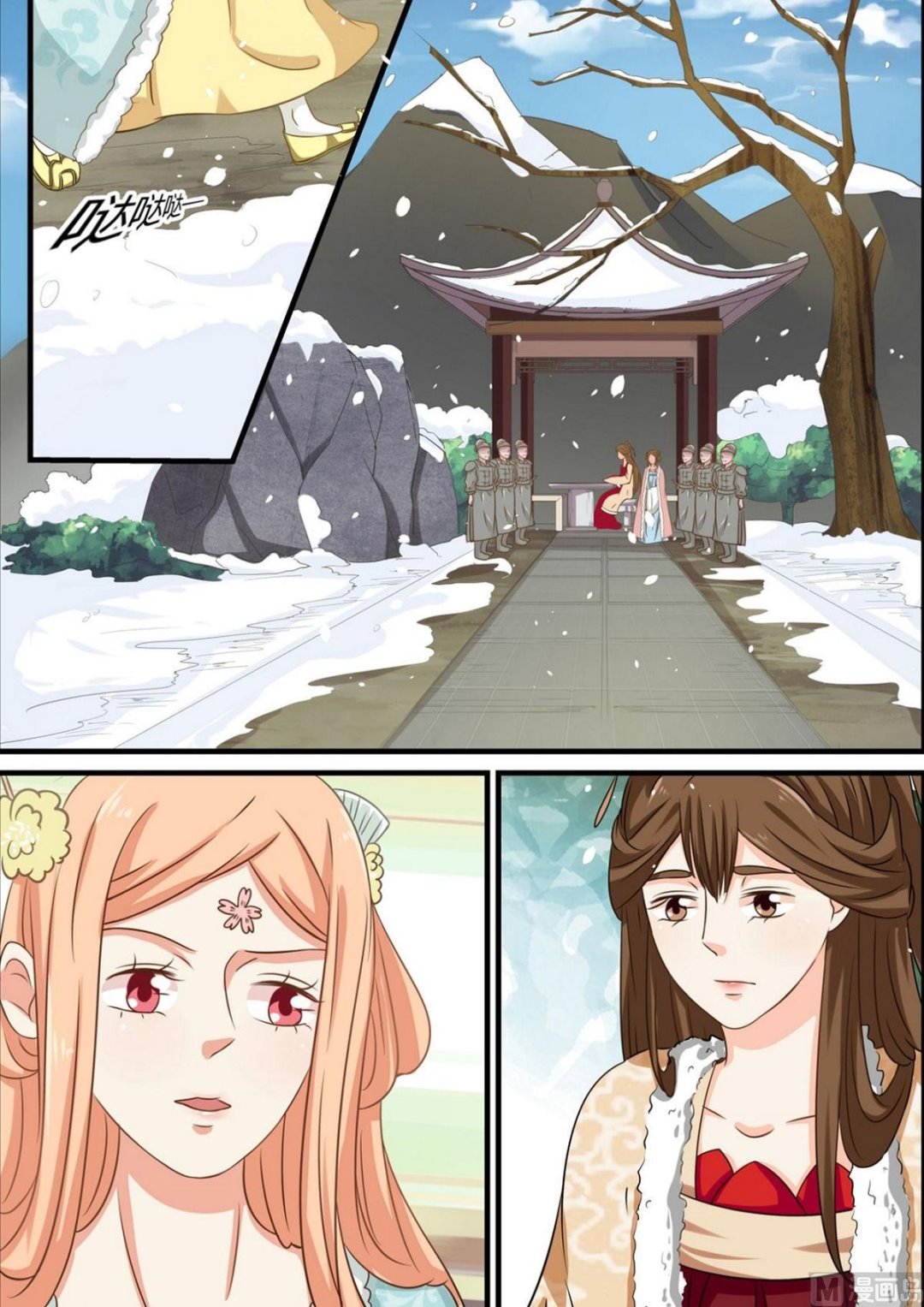 第59话