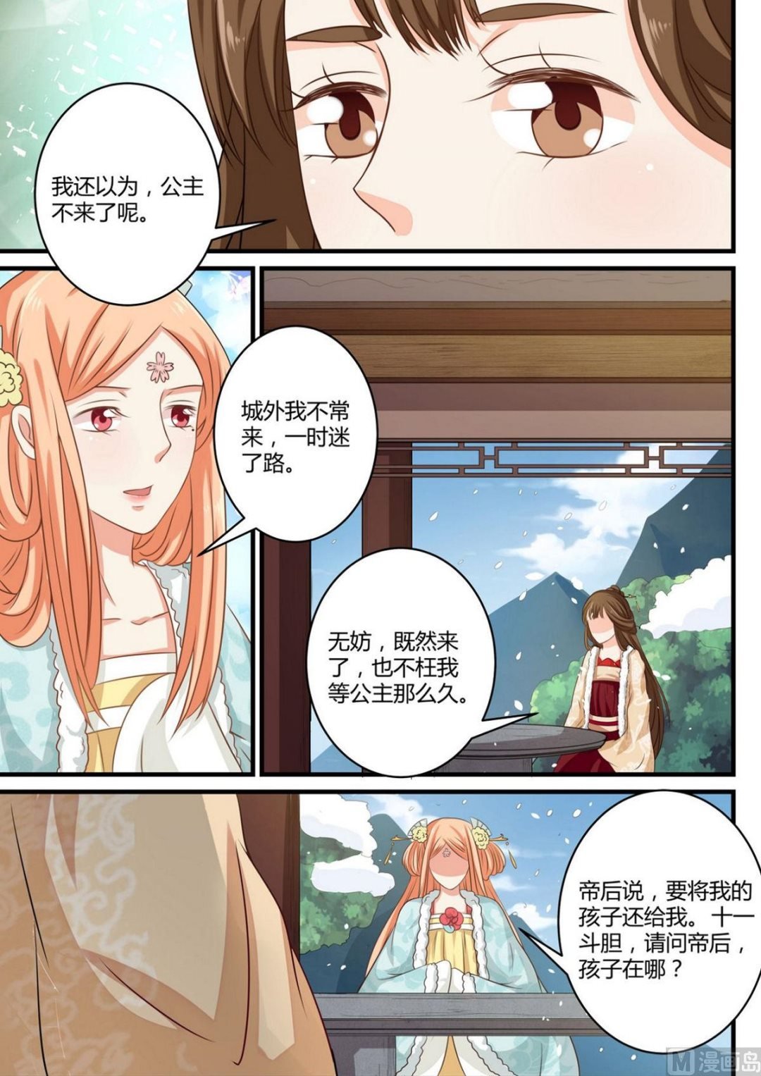 第59话