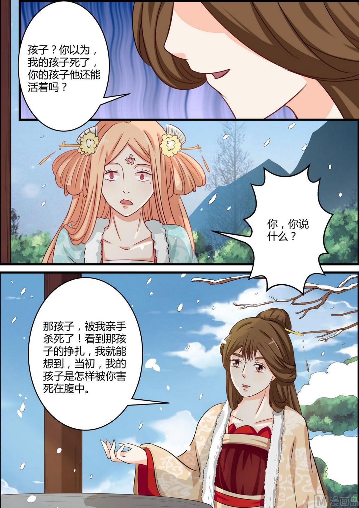 第59话
