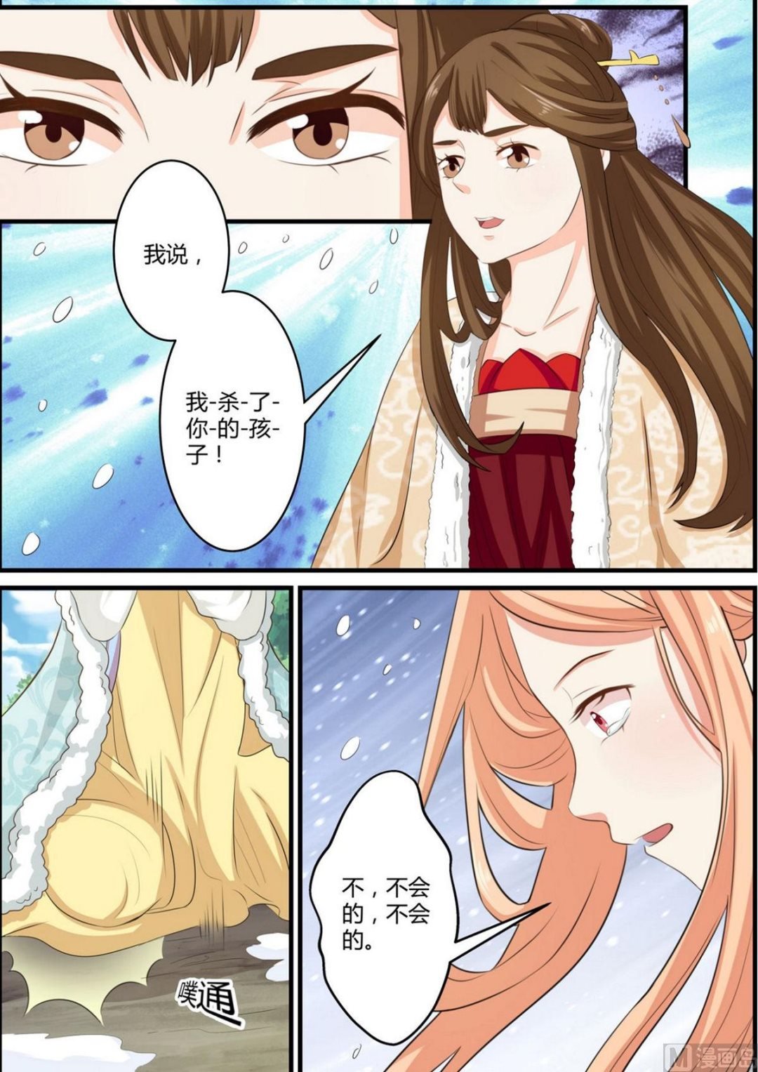 第59话