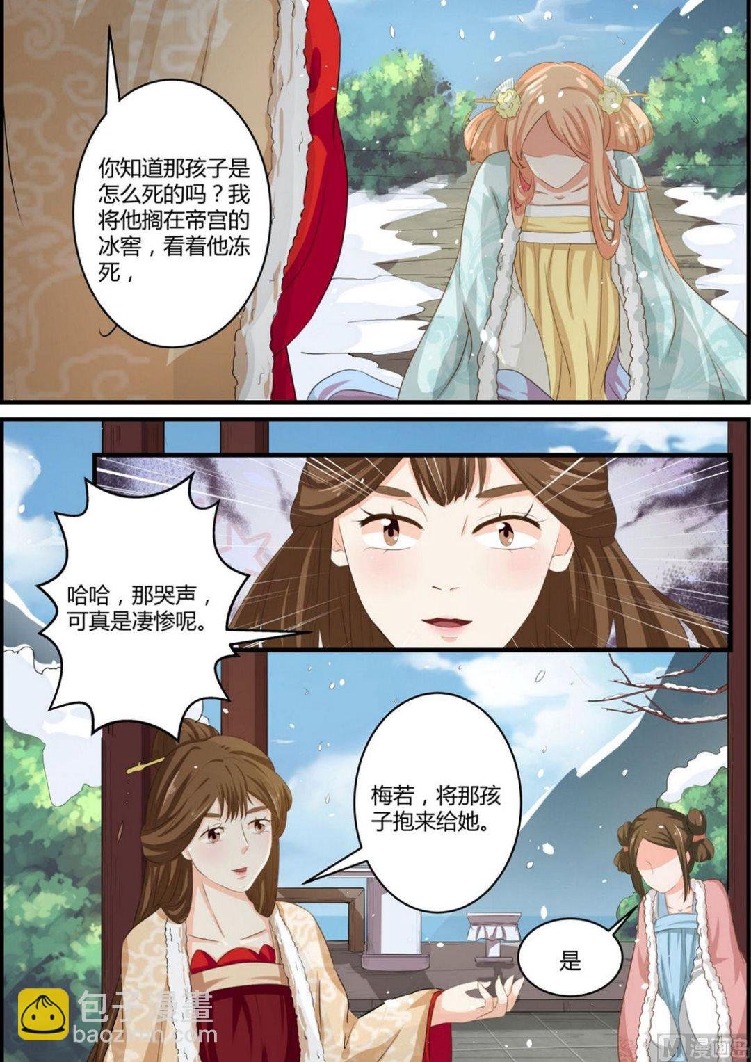 第59话