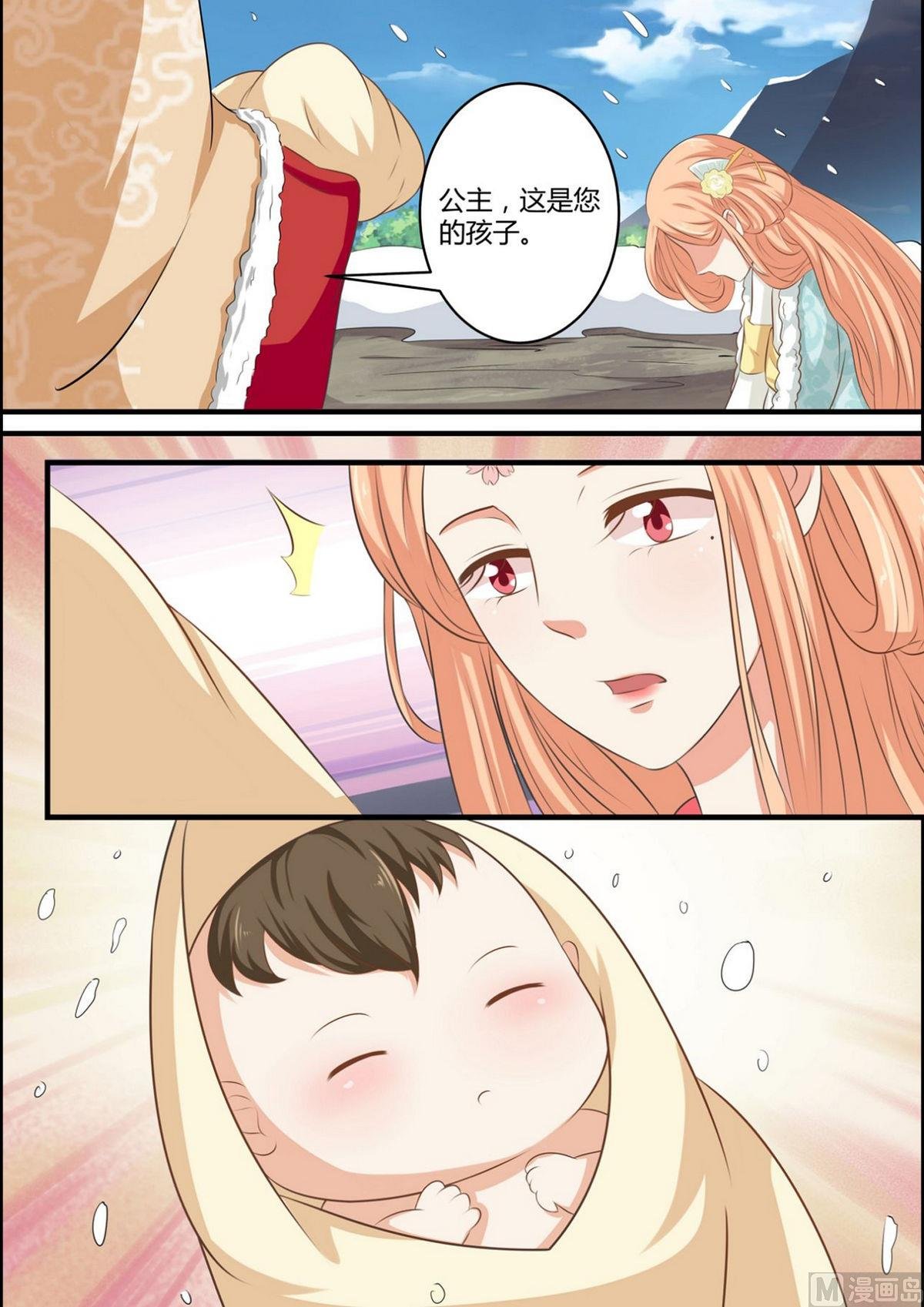第59话