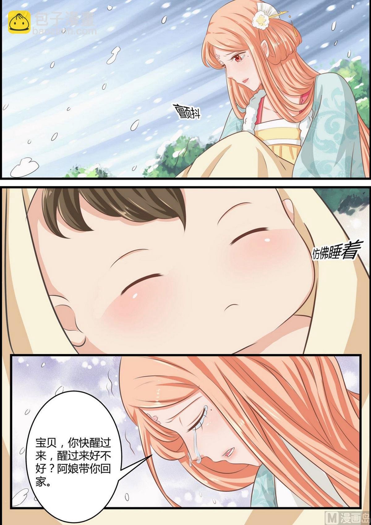 第60话
