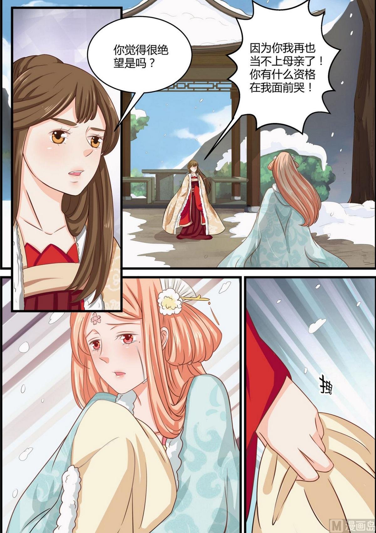 第60话