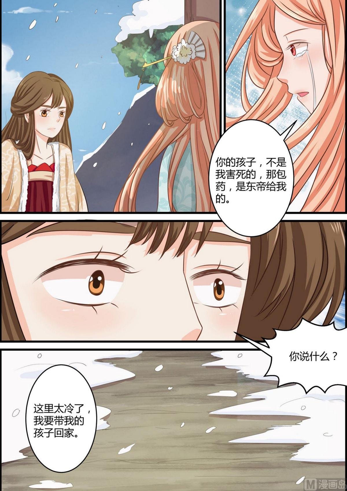 第60话