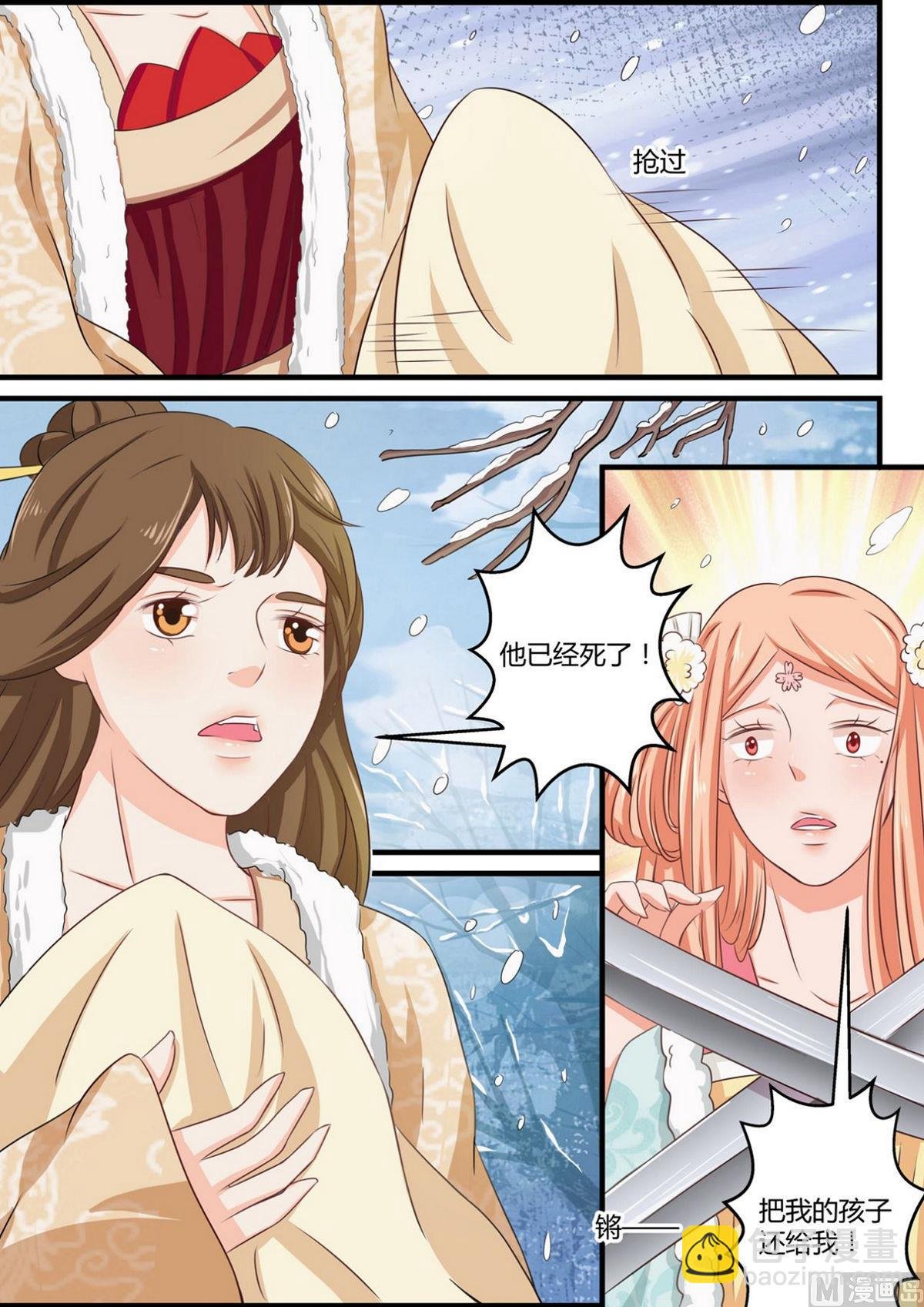 第60话