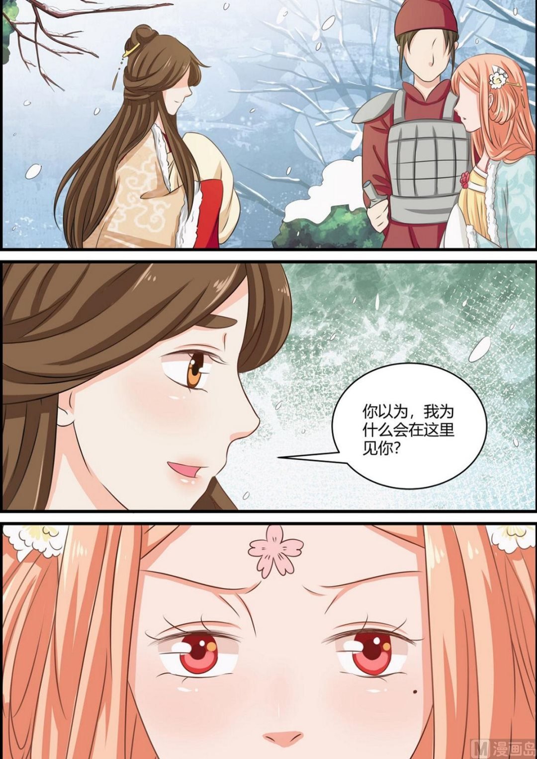 第60话