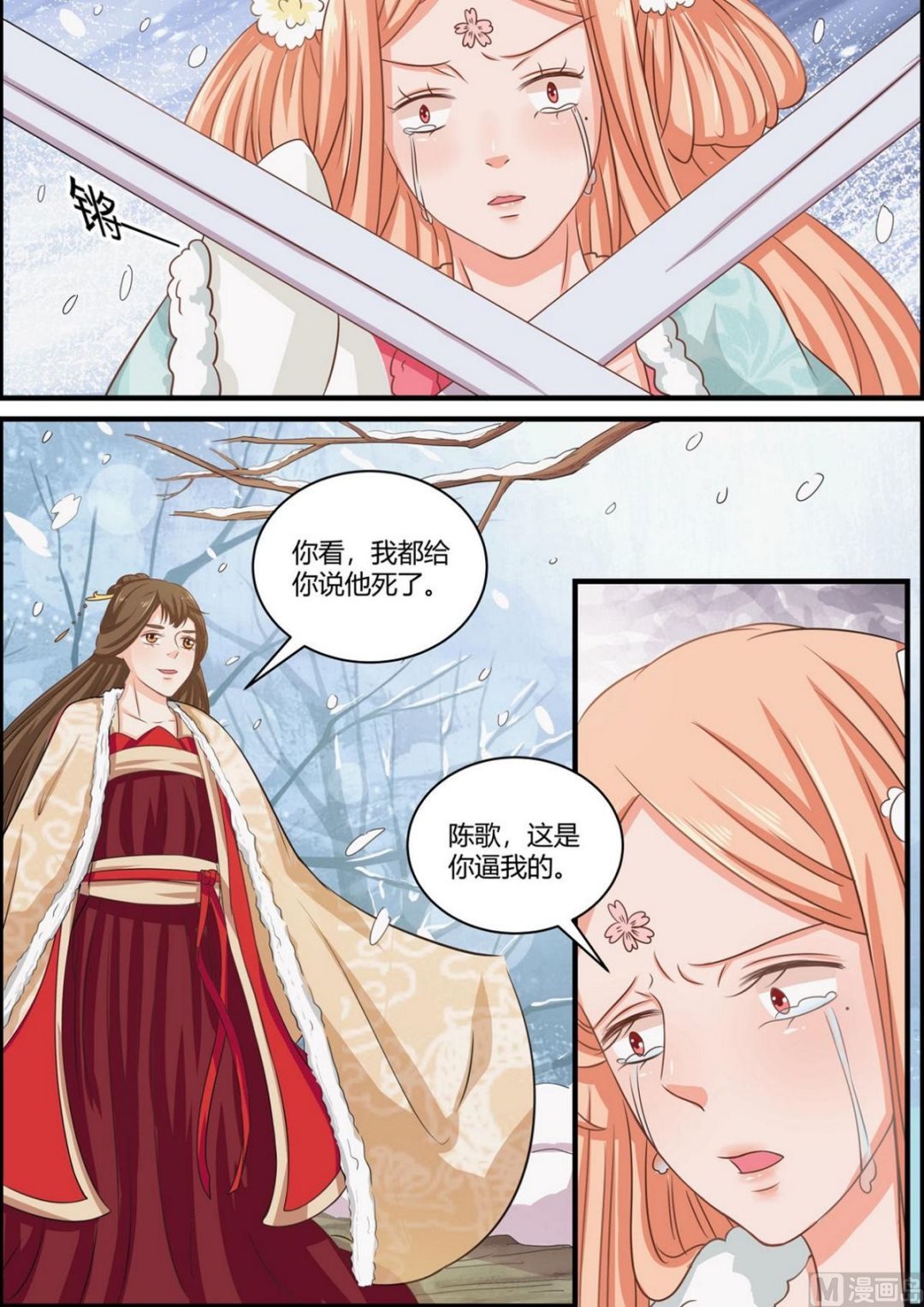 第60话
