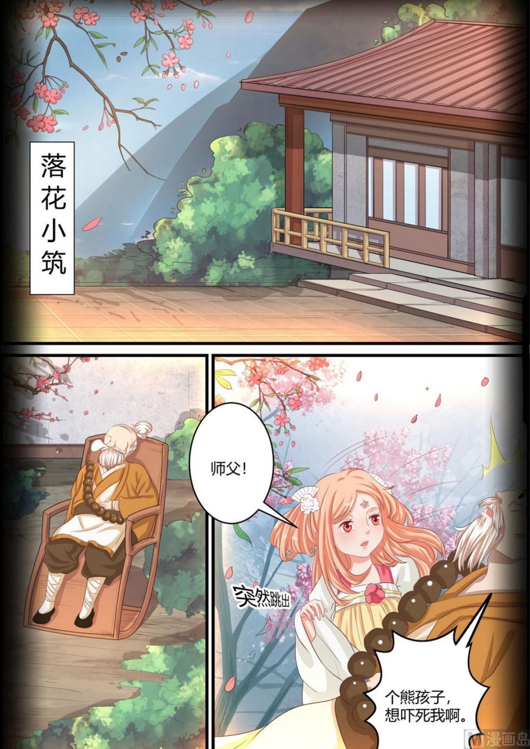 第60话