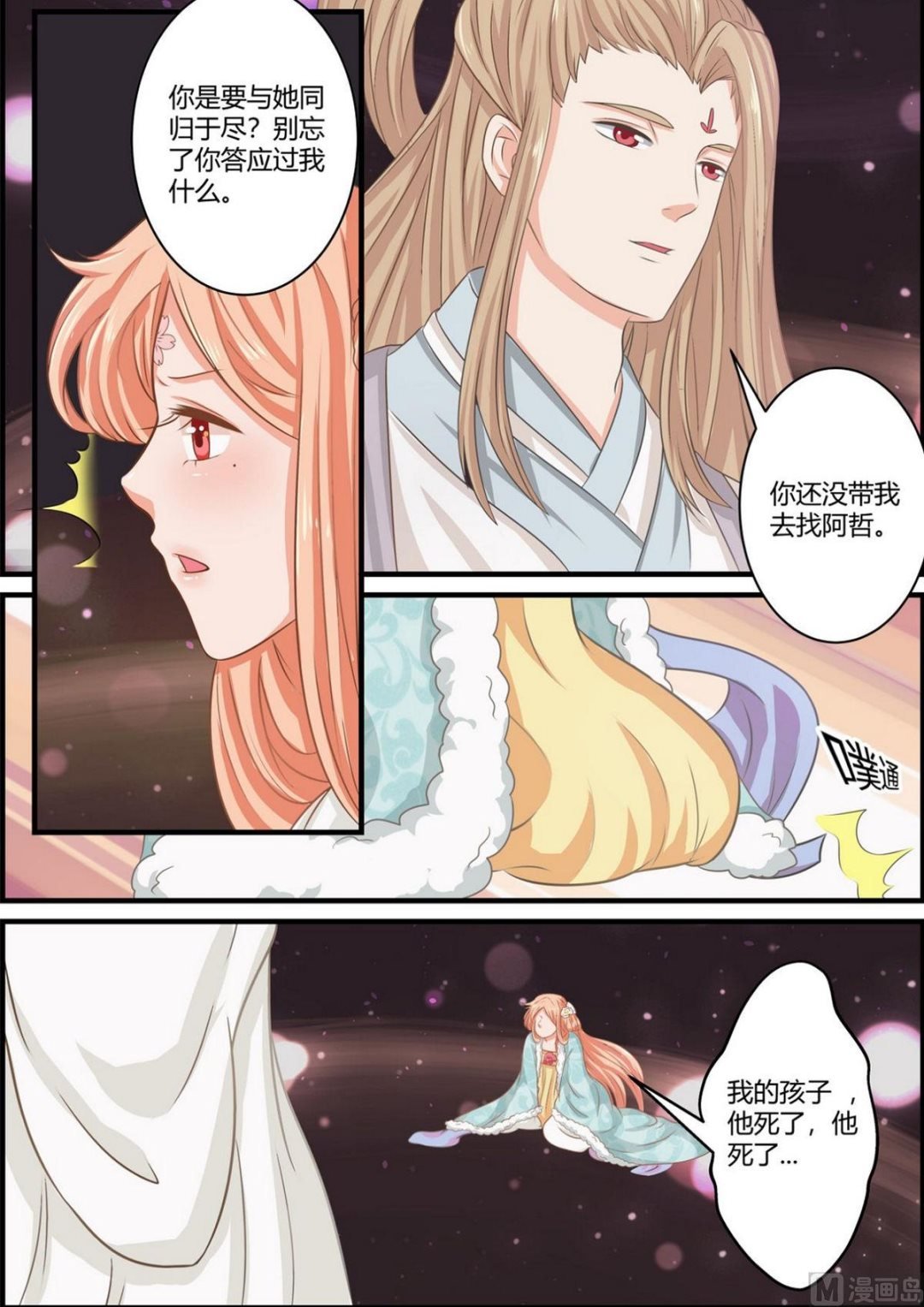 第60话