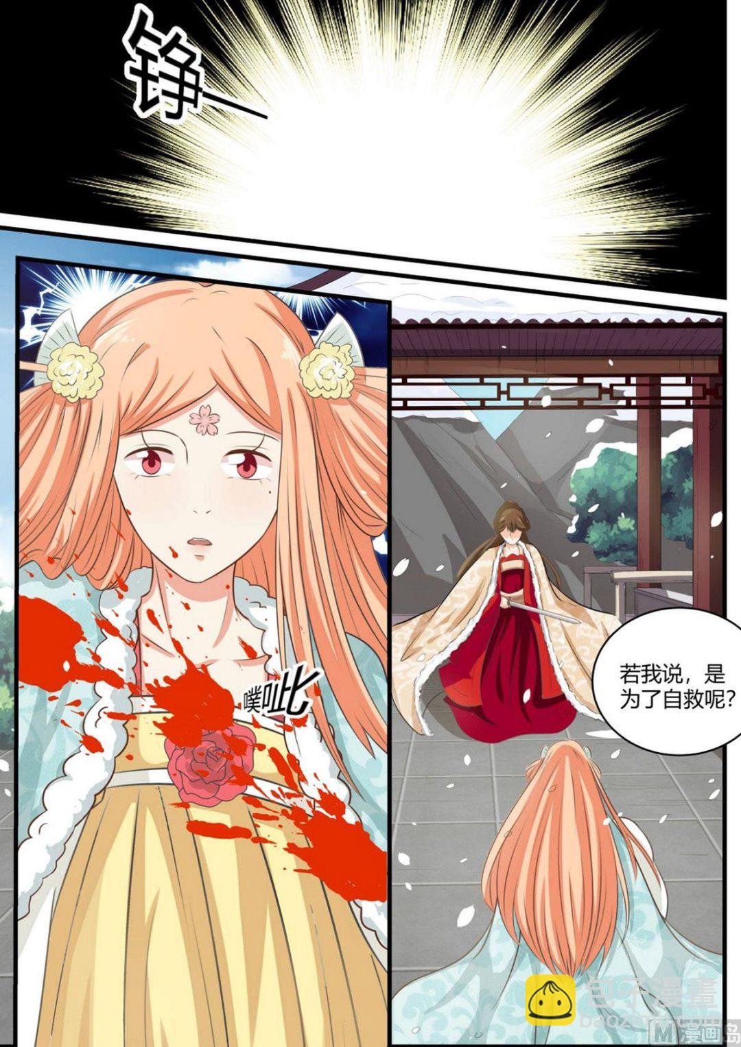 第61话