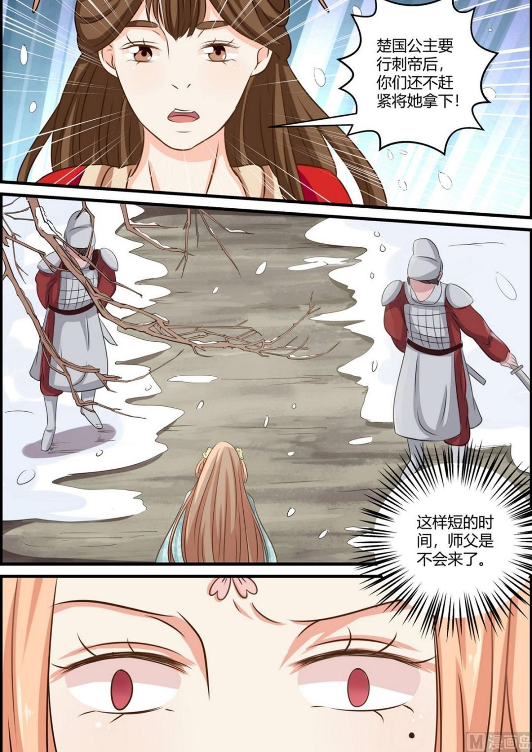 第61话